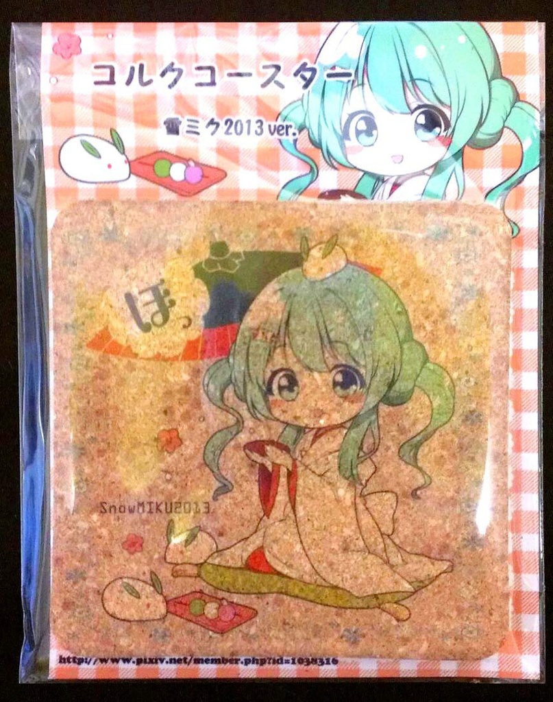 雪ミク2013　ほっコースター