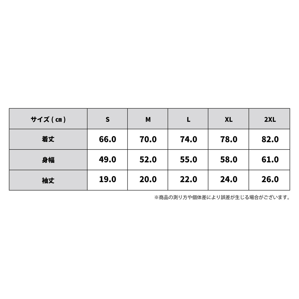 【単色印刷】ナマケモノフェスティバル2024Tシャツ