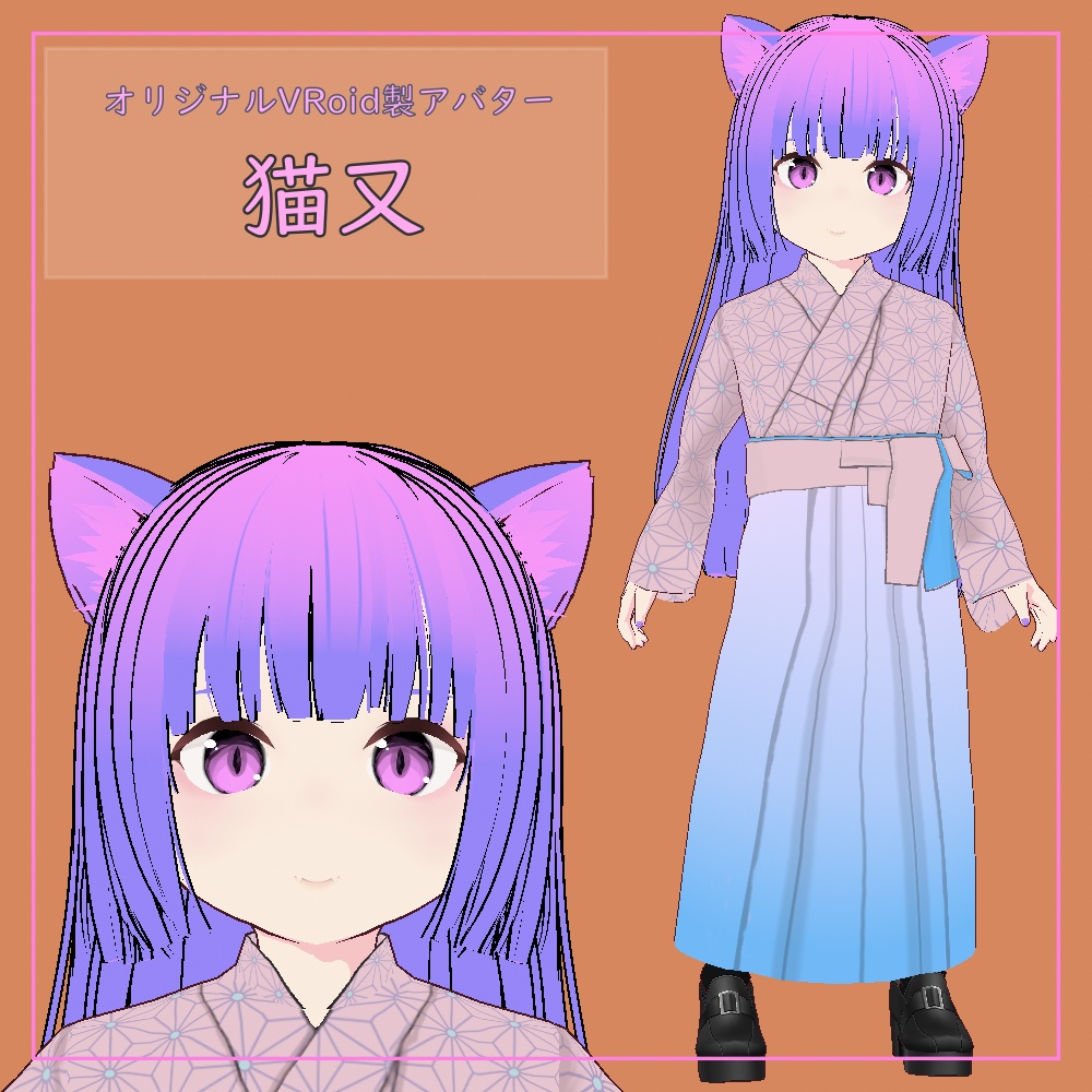 【オリジナルアバター】猫又