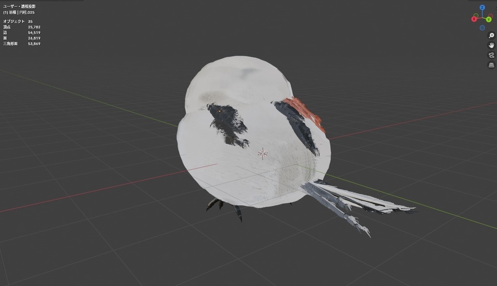 【3Dモデル】シマエナガ(VRChat使用可)