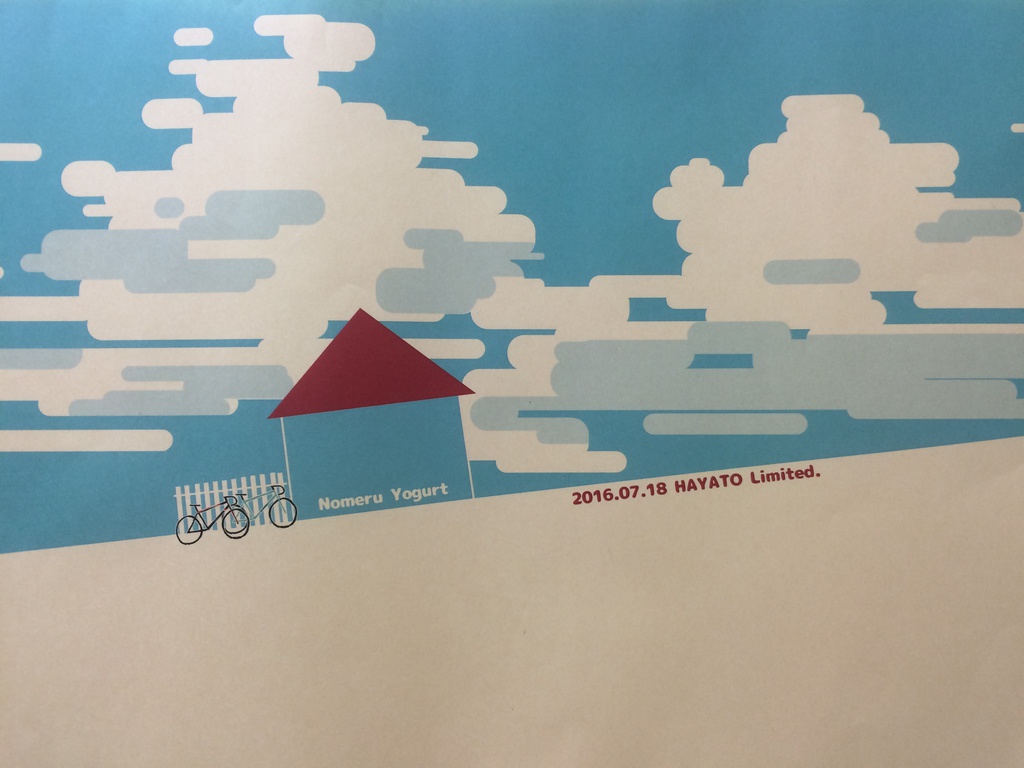 わたし達は目を細めて【ノベルティ無】