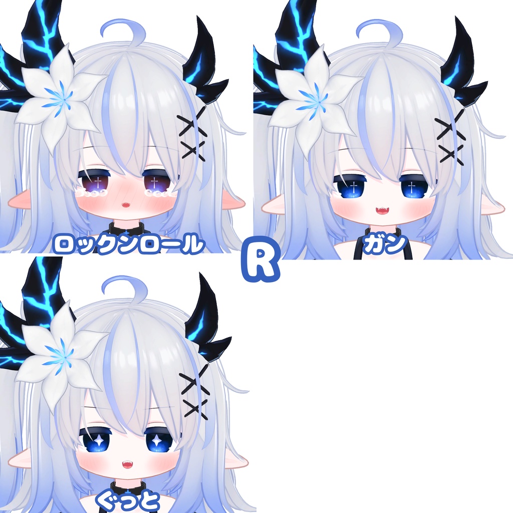 「Cross_Eyes」エルシオン専用表情アニメーション!!