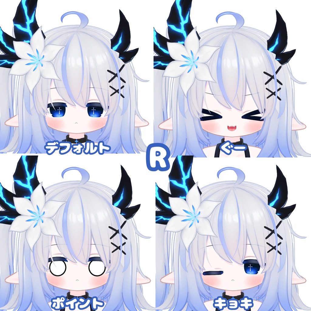 「Cross_Eyes」エルシオン専用表情アニメーション!!