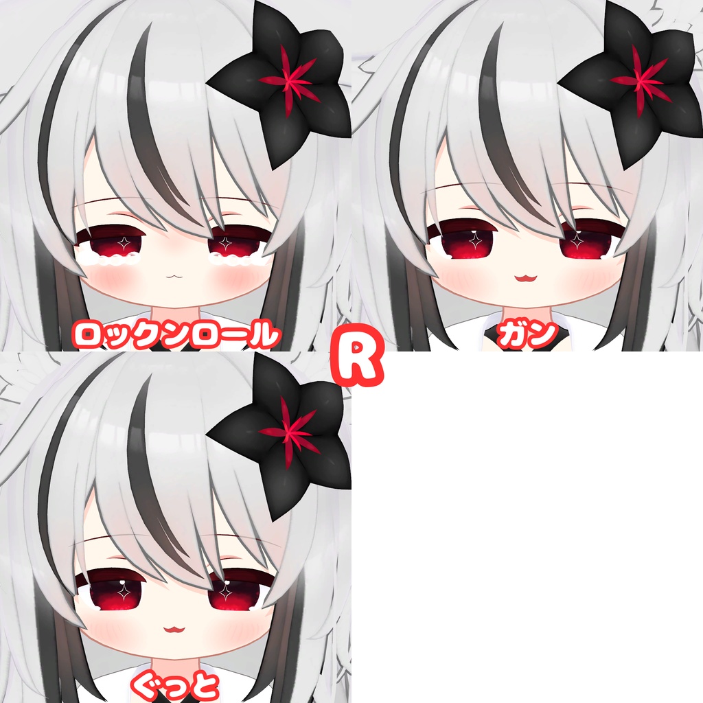 「Crystal_eye_animation」ネメシス専用表情アニメーション!!