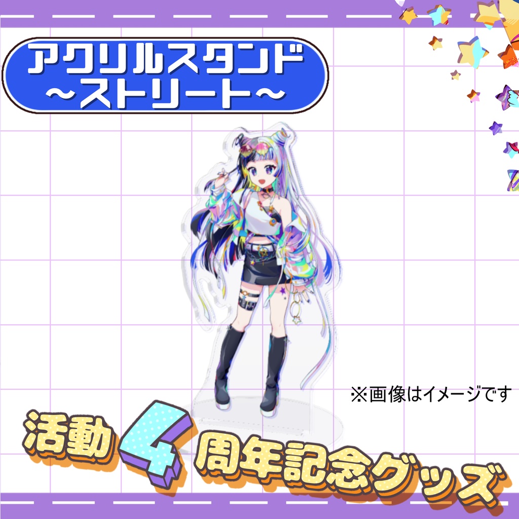 【完全受注生産】宙河環-4周年記念グッズ-【5月31日まで】