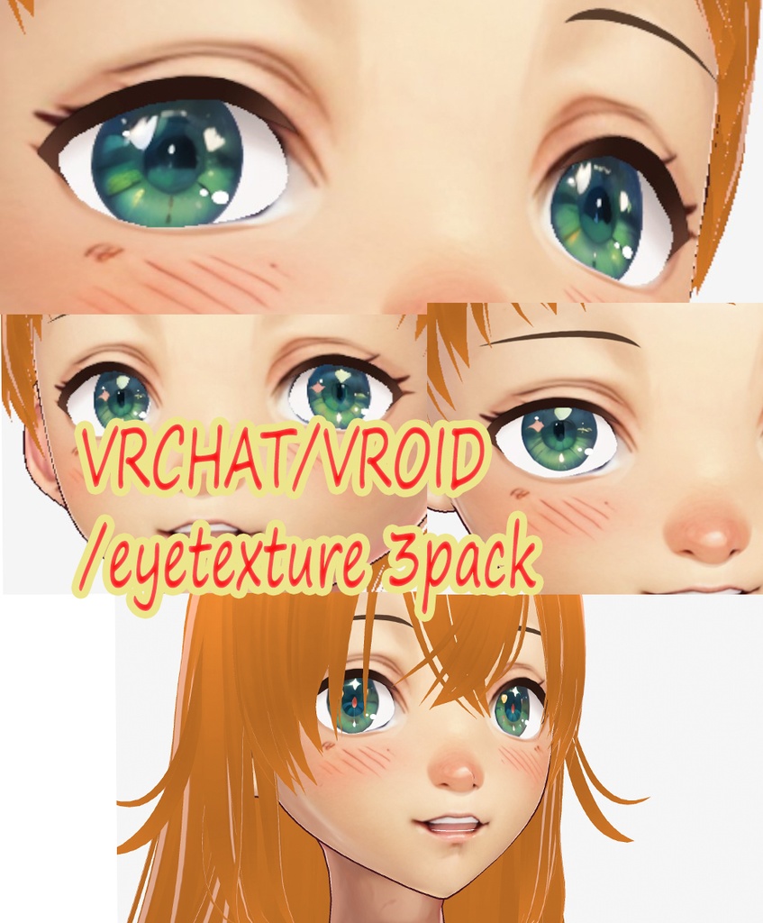 Triad of Forest Shackles Eyes Texture 緑の震え - 森の束縛の三位一体アイテクスチャ