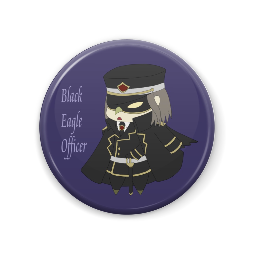 黒鷲将校缶バッジ