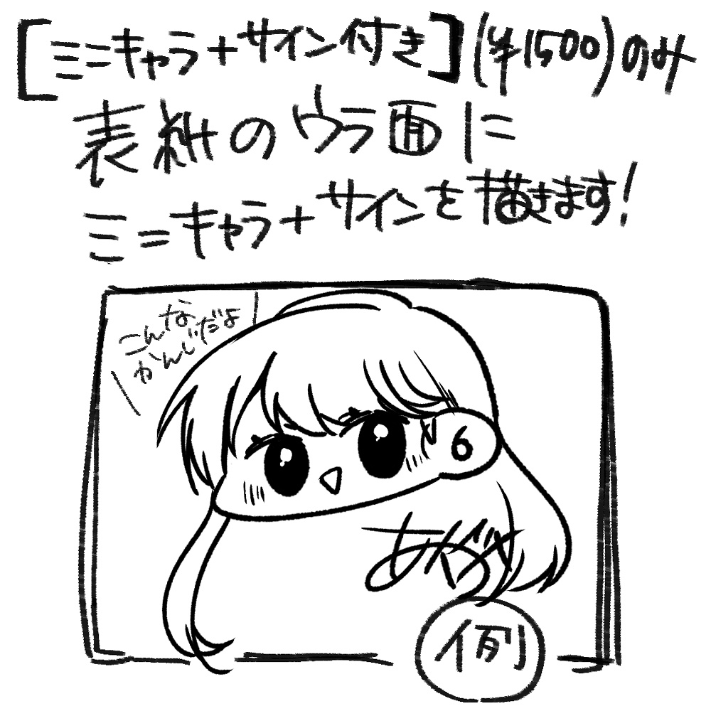 ぽにぽに