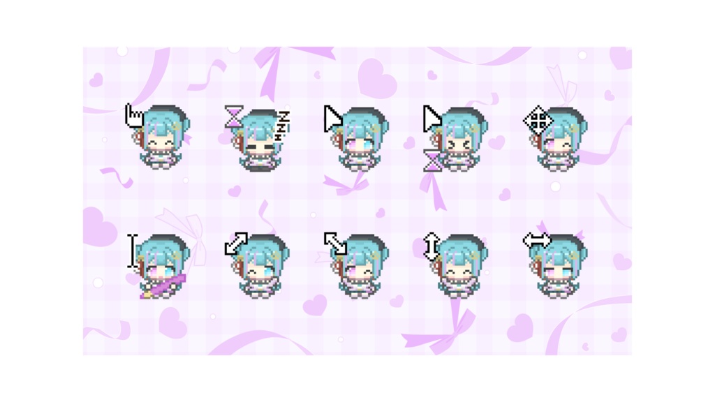 るちみなマウスカーソル