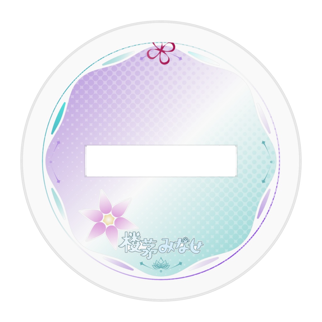 3rd Anniversary ミニアクスタ