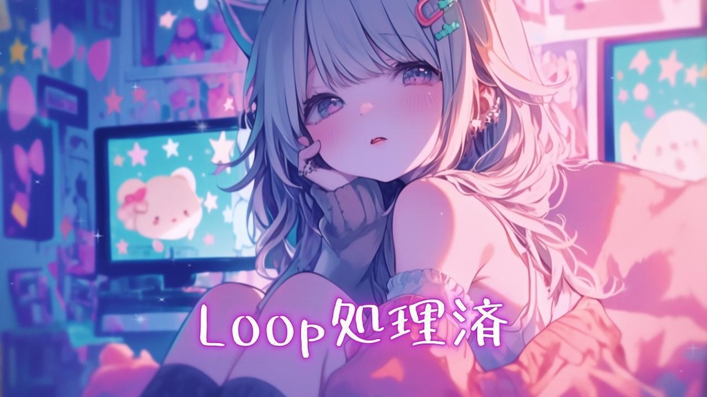 【フリーBGM】Sugar Drops【Loop処理済 / 120BPM】