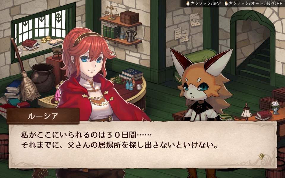 MEMORIES AGAIN -メモリーズ アゲイン- ver1.11