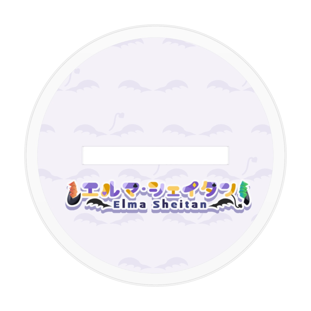 ミニエルマフィギュア(7cm)