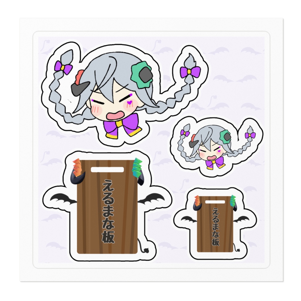 エルマステッカーセットH