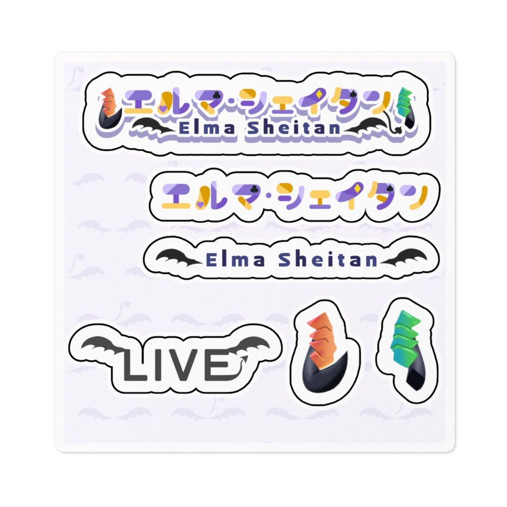 エルマステッカーセットK