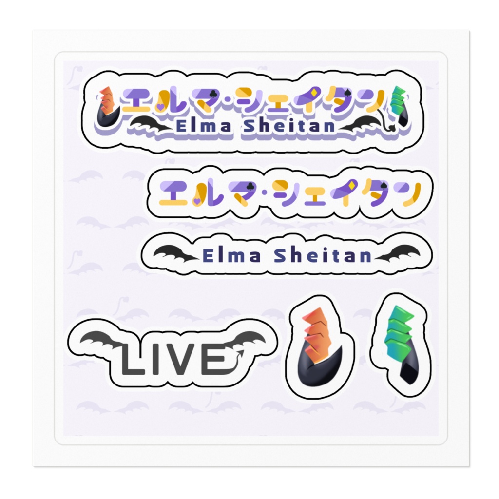 エルマステッカーセットK