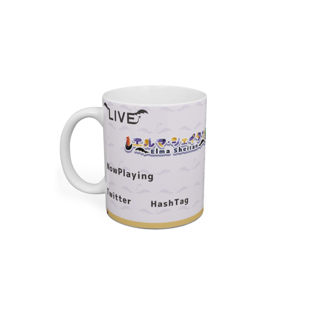 エルマ配信画面風コップ