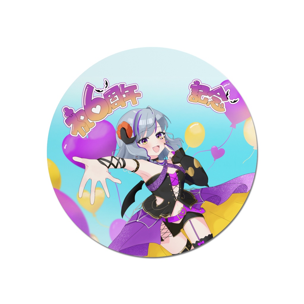 【6周年記念】丸型マウスパッド