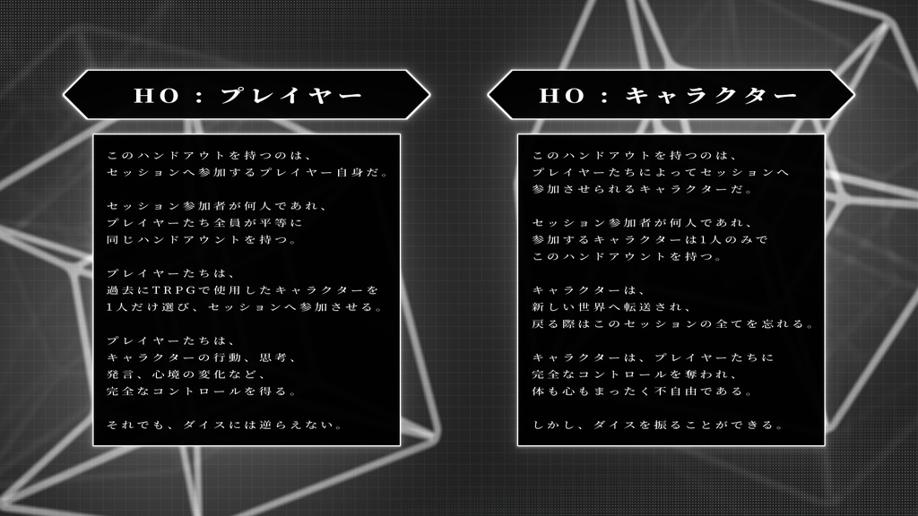 Dice Roll Spectrum | TRPG - nRR