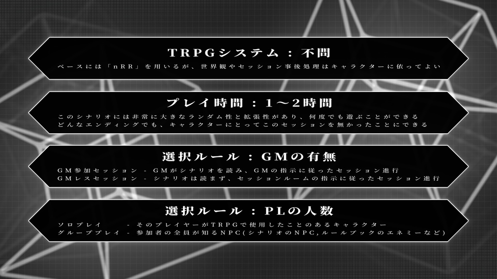 Dice Roll Spectrum | TRPG - nRR