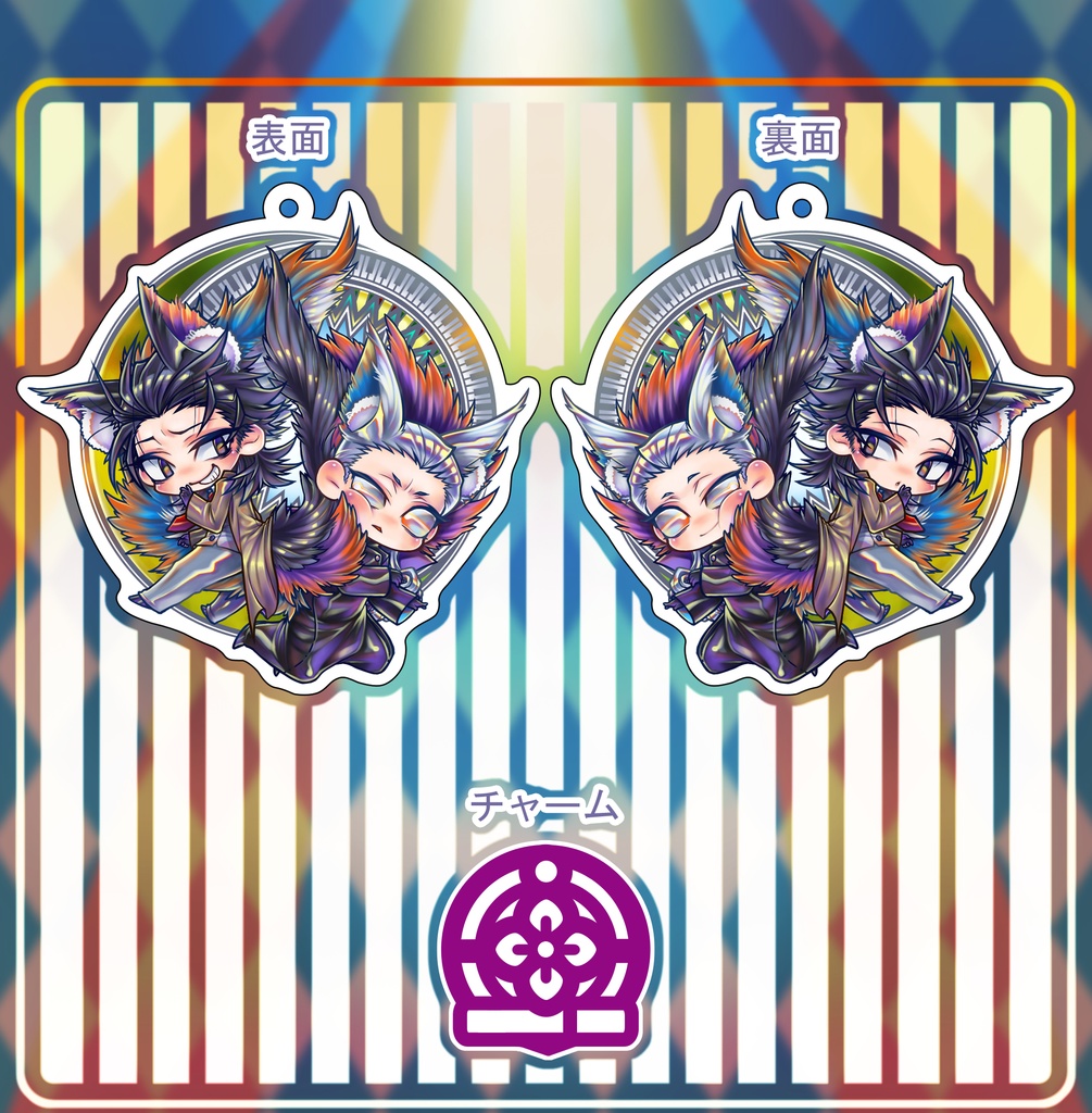 おきつねジョージ&阿紫花　アクリルキーホルダー