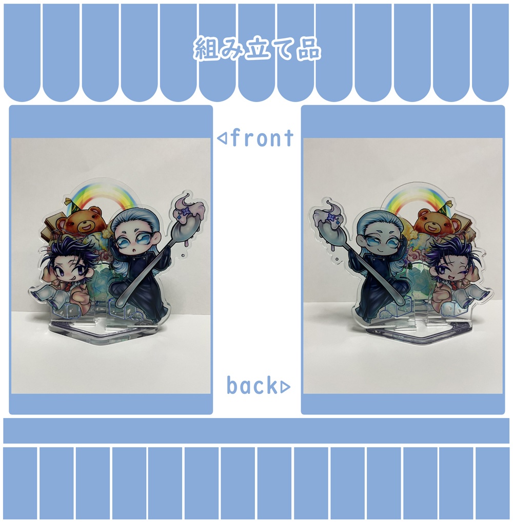 カフェアクリルプレート