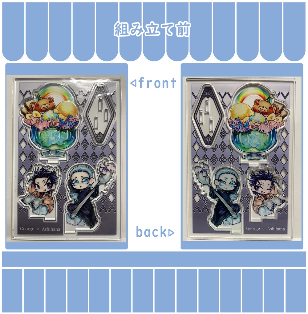 カフェアクリルプレート