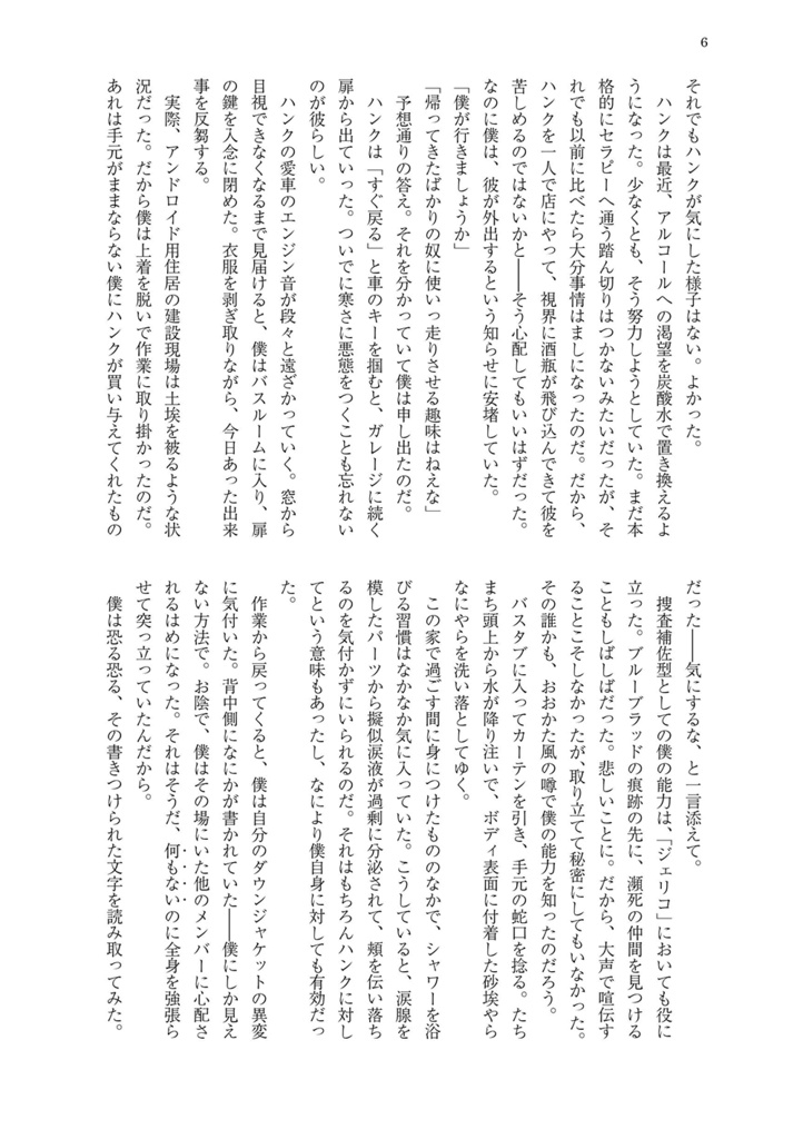 再録集:主にオンライン投稿を再び収録する