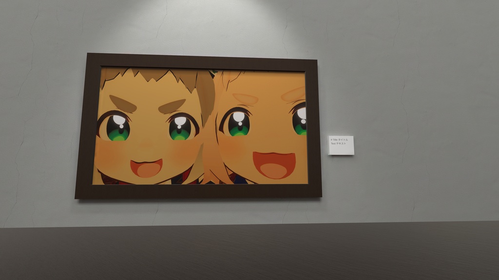 せんたたギャラリー