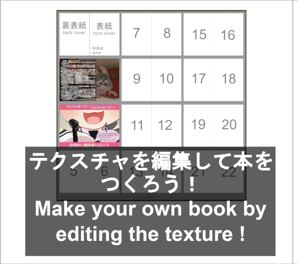 【無料】製本アセット Sentata A4 Book