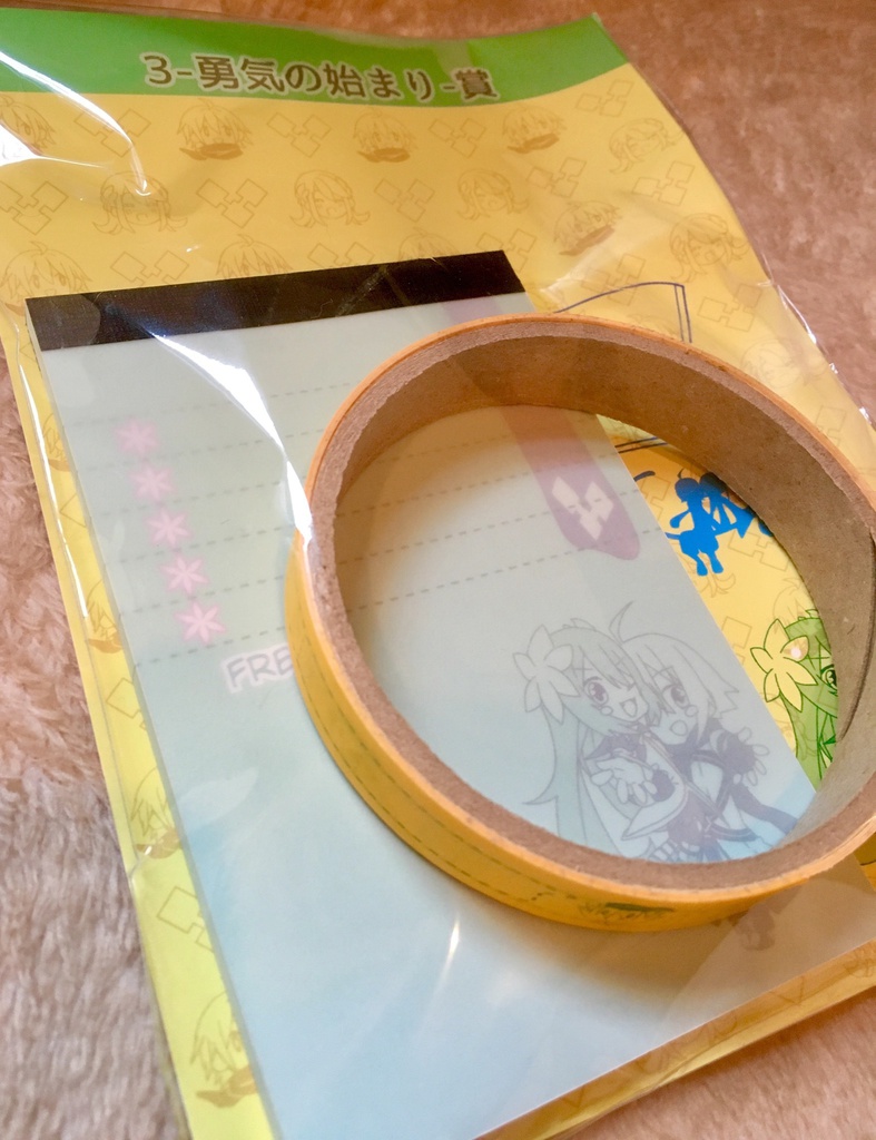 ラタくじ『エミマル文具セット』