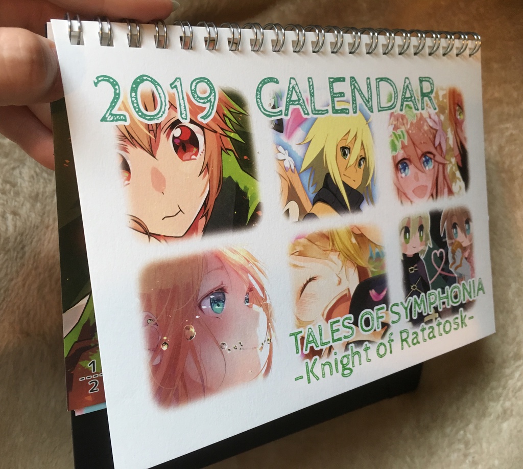 ラタくじ『ラタ騎士カレンダー2019』