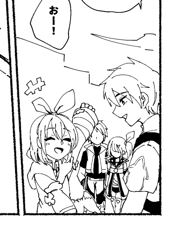 アレサラ本『篝火』