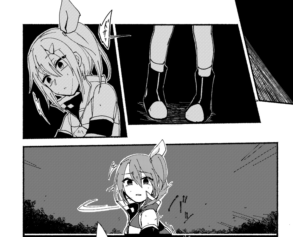 アレサラ本『篝火』