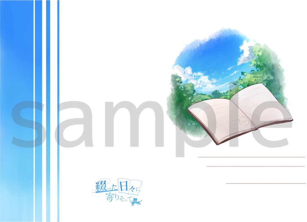 10thアンソロジーと他商品を同梱されたい方用(宅急便60サイズ)