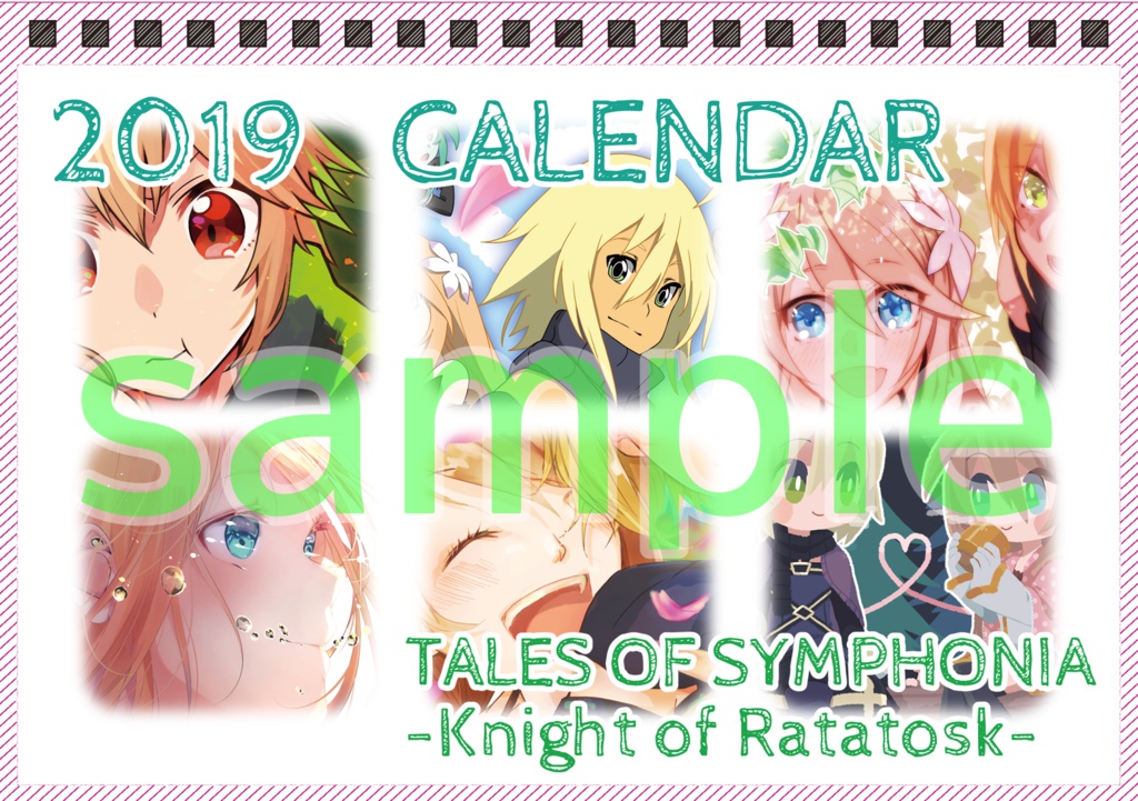 10thアンソロジーと他商品を同梱されたい方用(宅急便60サイズ)