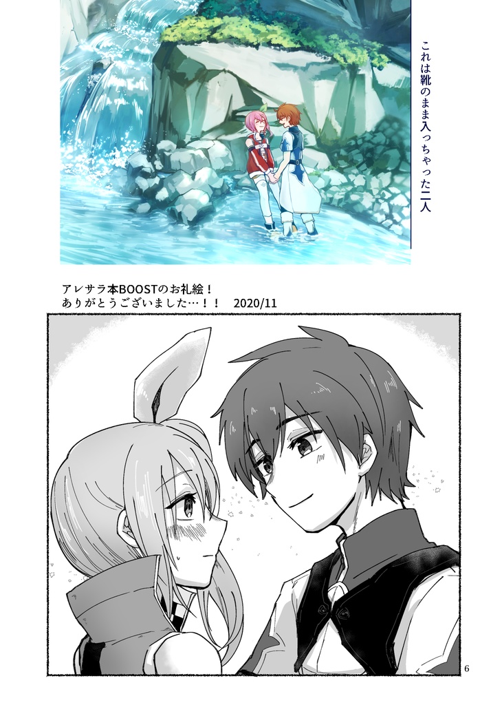 TOLinkまとめ本『Li!!』