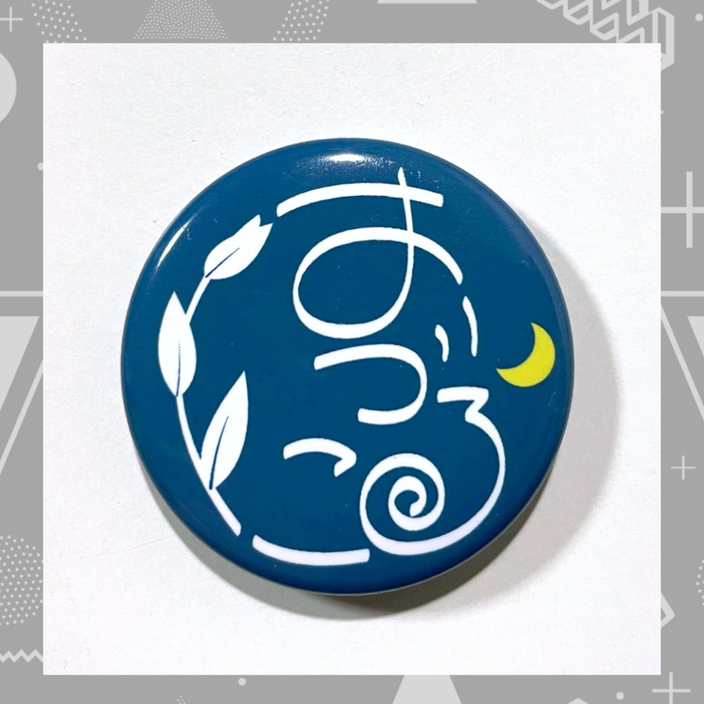 ロゴ入り缶バッジ【Moon】