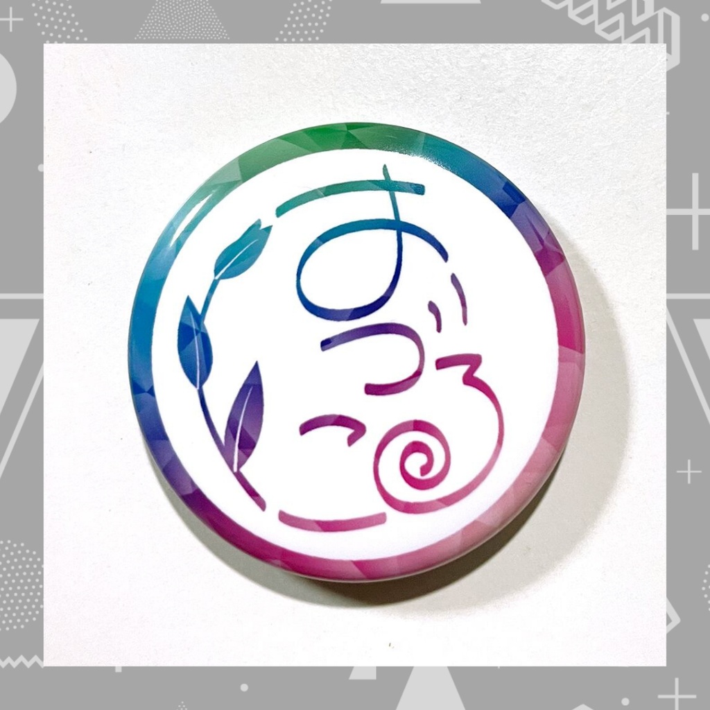 ロゴ入り缶バッジ【Rainbow】