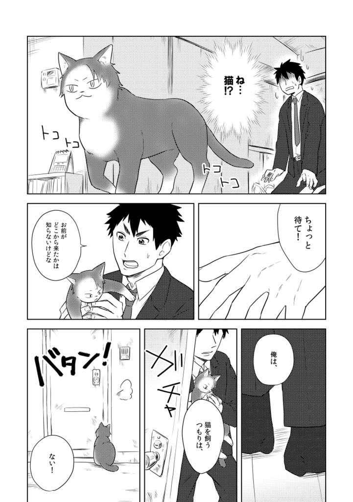 【値下げ中】ひだまりぐらし(1or3)