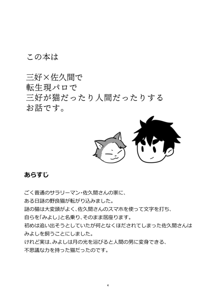 【値下げ中】ひだまりぐらし(1or3)