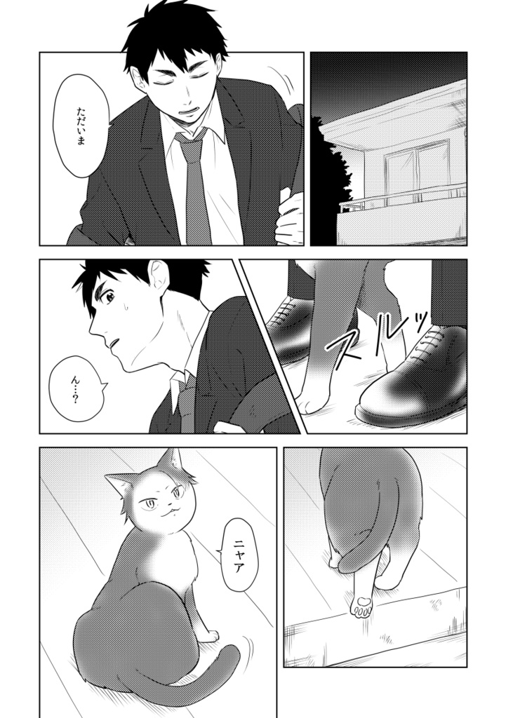 【値下げ中】ひだまりぐらし(1or3)