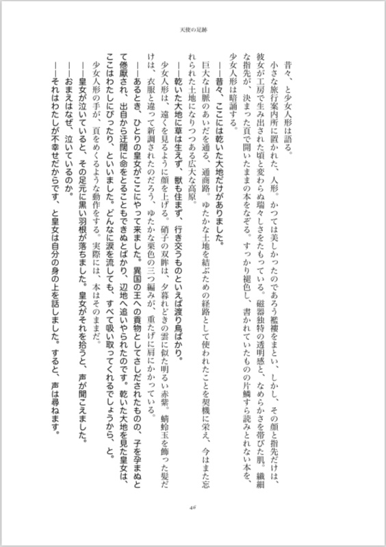 FANBOX一周年企画SS集