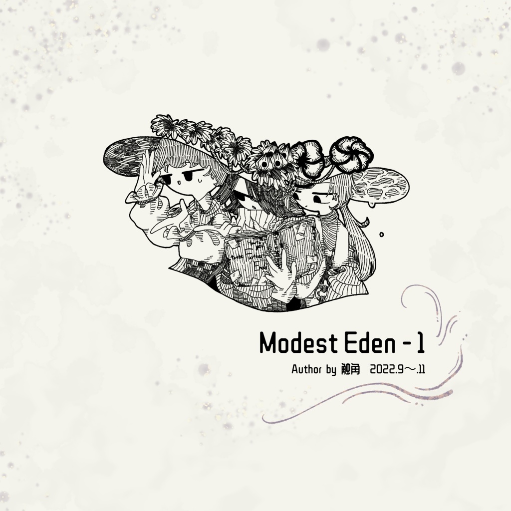 Modest Eden - 1