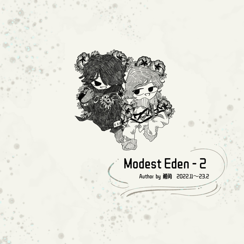 Modest Eden - 2
