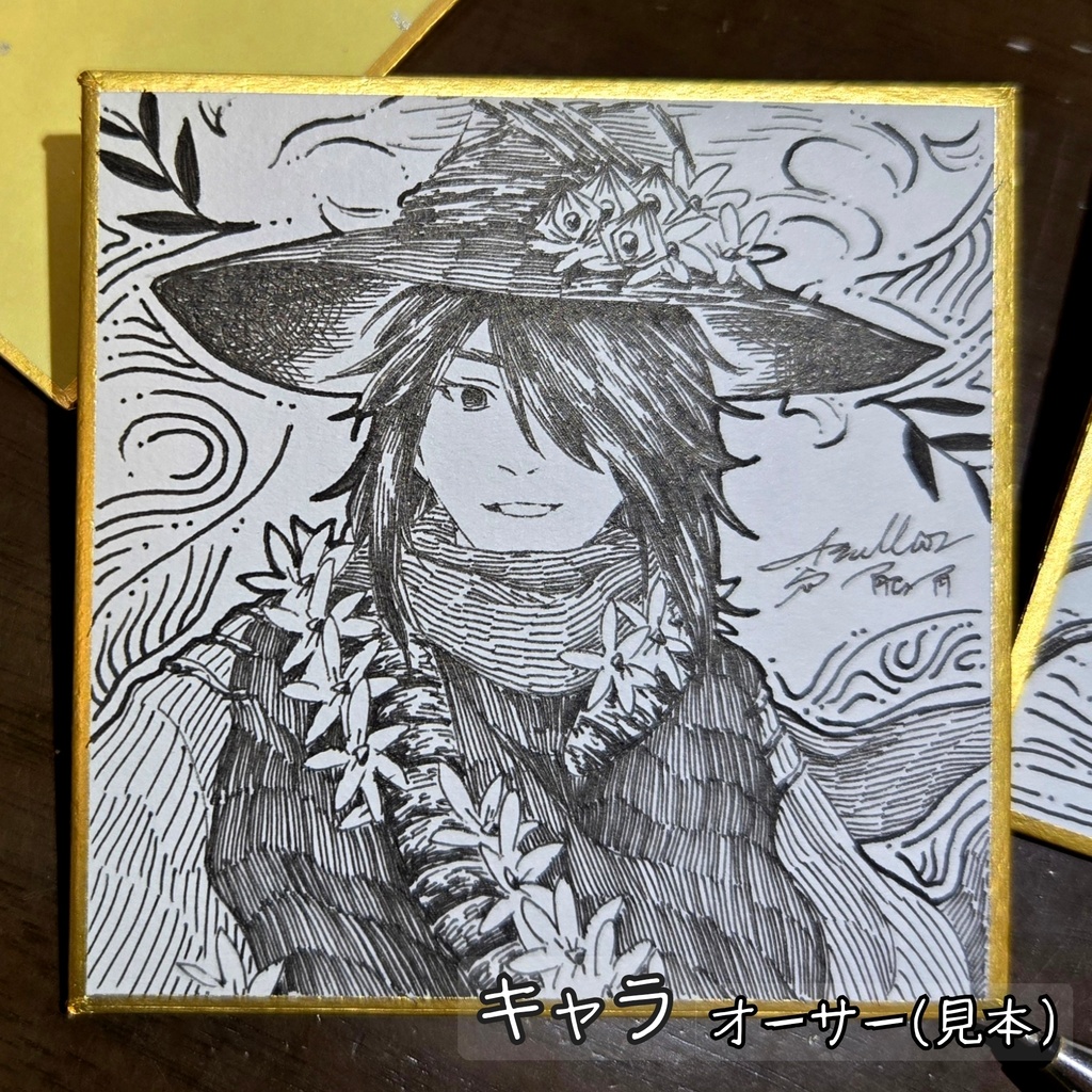 【原画】ランダム豆色紙