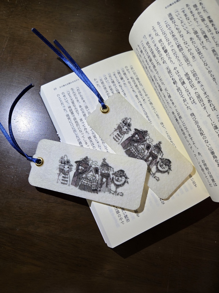あったかくしてね 栞