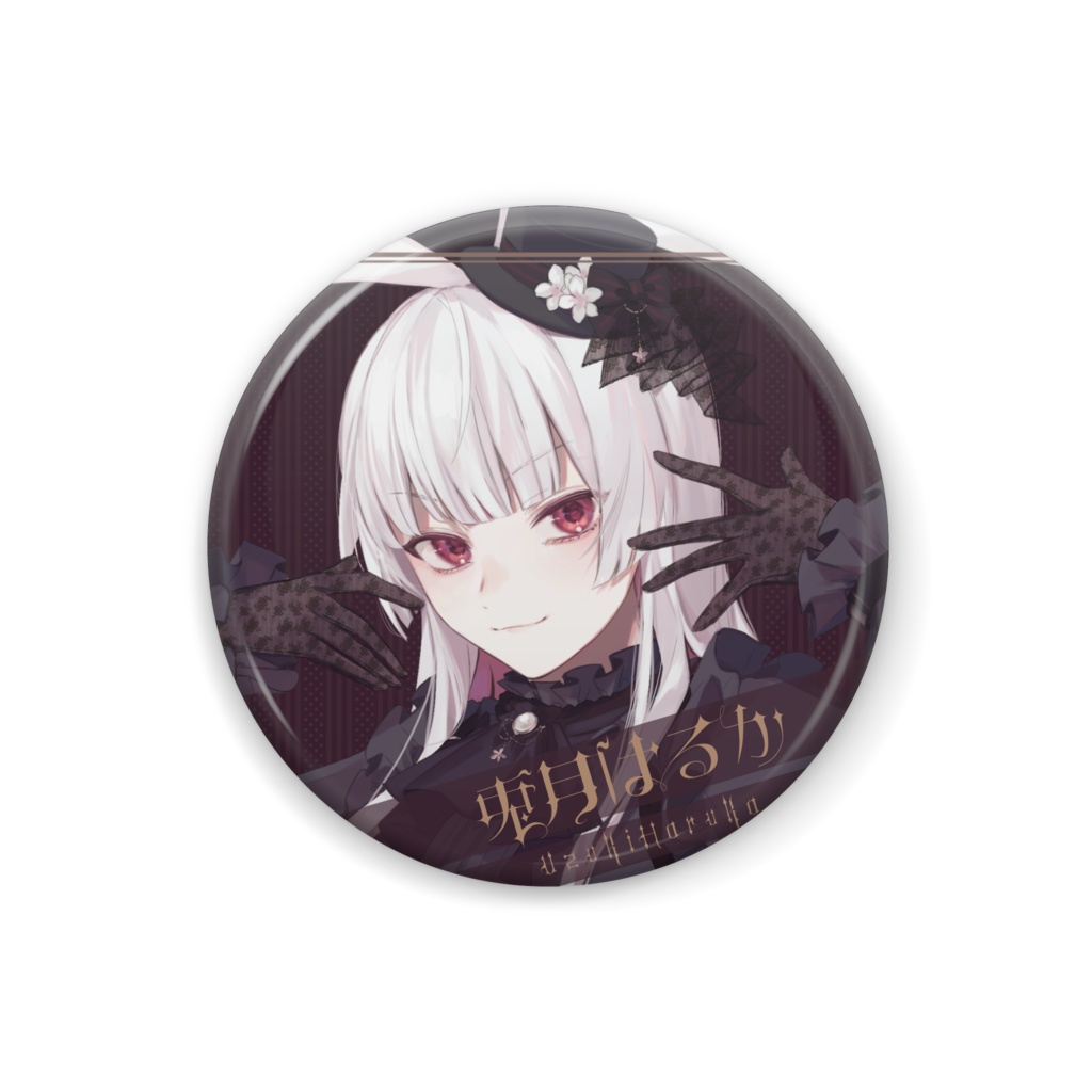 【兎月はるか】缶バッジ【初期衣装】