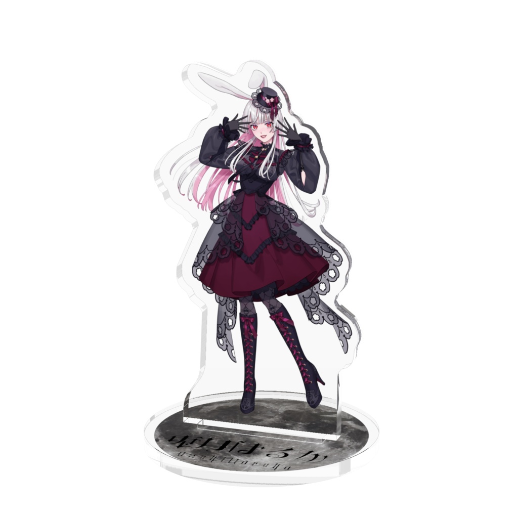 【兎月はるか】アクリルフィギュア【新初期衣装】