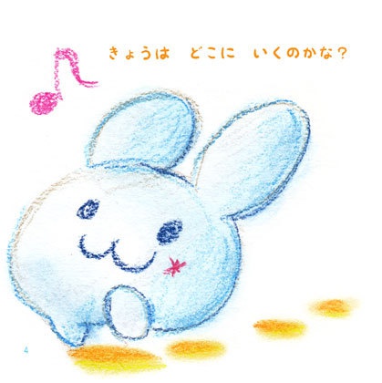 にゅーすぼっとくんのおつかい